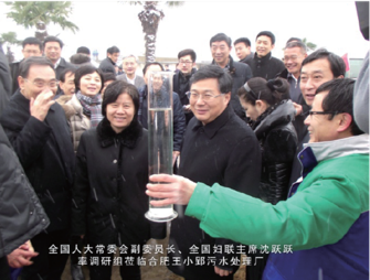 全國人大常委會副委員長、全國婦聯主席沈躍躍率調研組蒞臨合肥王小郢污水處理廠